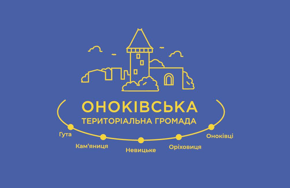 Оноківська територіальна громада