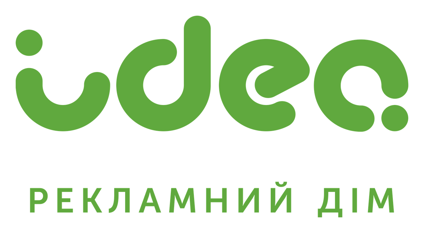 Рекламний дім «Ідея»